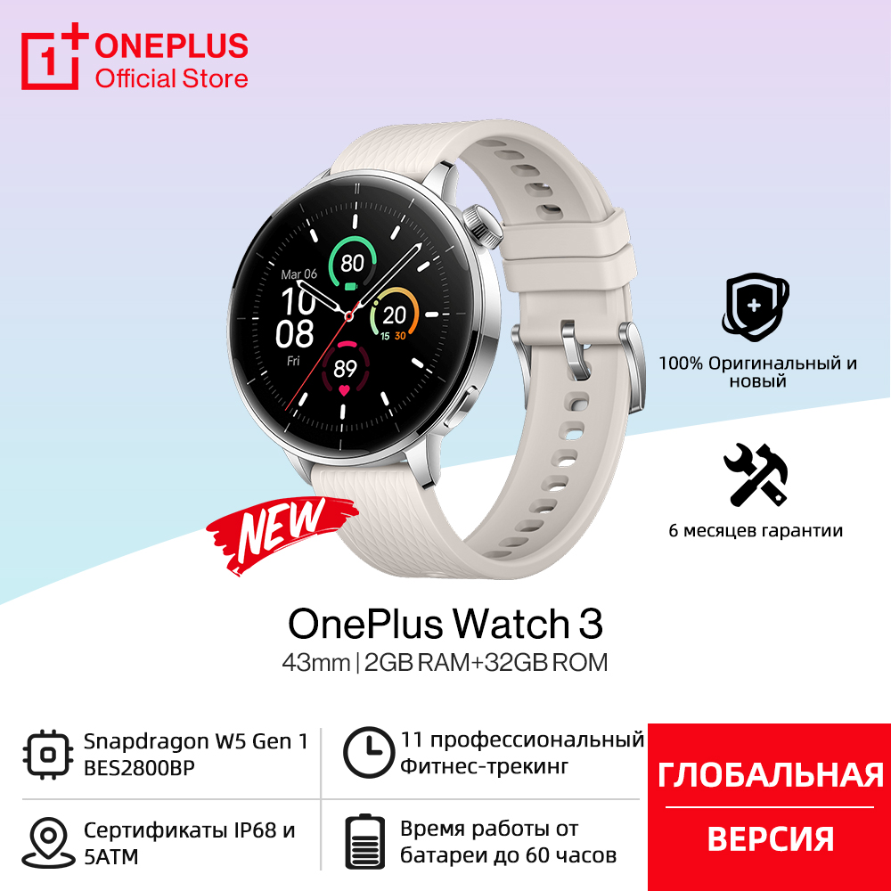 Smartwatch X - الإصدار العالمي من ساعة OnePlus Watch