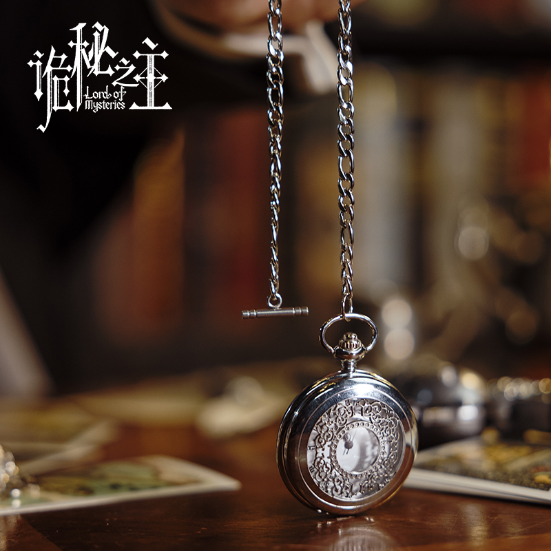 ساعة جيب فضية أصلية من Lord Of - مراجعة Accessories With Watch وسعره